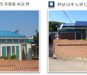 나주 노안 ○○리 전후 이미지