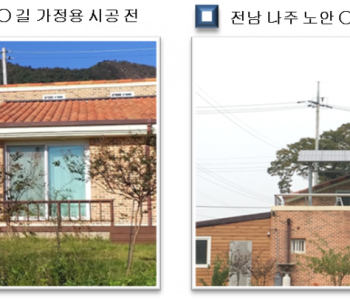 나주 노안 ○○○길 전후 이미지