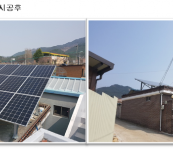 전남 곡성 가정용 이미지