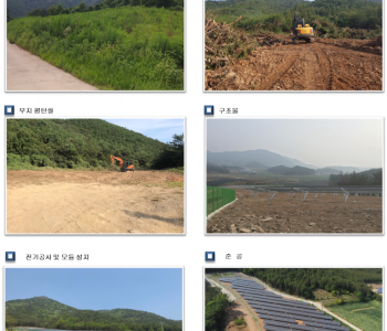 준공)고흥천학 600kW 태양광발전소 이미지