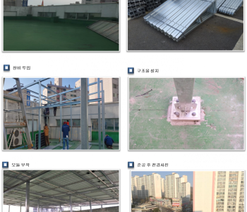 준공) 광주북구 매곡동 30.6kW 이미지